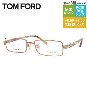 gtH[h Klt[ yXNGA^z Vዾ PCዾ X}z߂ ɒBKl [fBOOX ᐸJ TOM FORD FT5065 217 54TCY iTF5065 217 54j jZbNX Y 