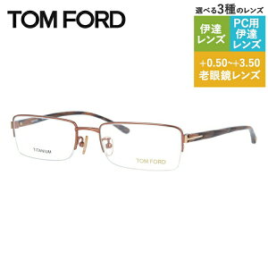 gtH[h Klt[ yXNGA^z Vዾ PCዾ X}z߂ ɒBKl [fBOOX ᐸJ TOM FORD FT5067 217 53TCY iTF5067 217 53j jZbNX Y 