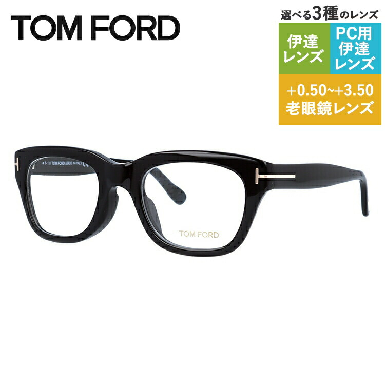 トムフォード メガネ アジアンフィット 5178 - 眼鏡(めがね)の人気商品 