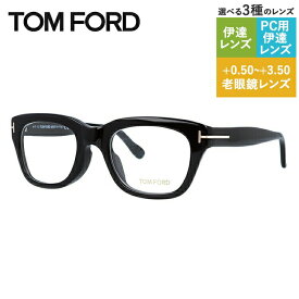 トムフォード メガネフレーム 【ウェリントン型】 TOM FORD トム・フォード 伊達 眼鏡 アジアンフィット FT5178F 001 51 （TF5178F 001 51） ユニセックス メンズ レディース ファッションメガネ ハイブランド