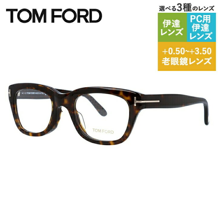 楽天市場】【訳あり】トムフォード メガネフレーム 【ウェリントン型 