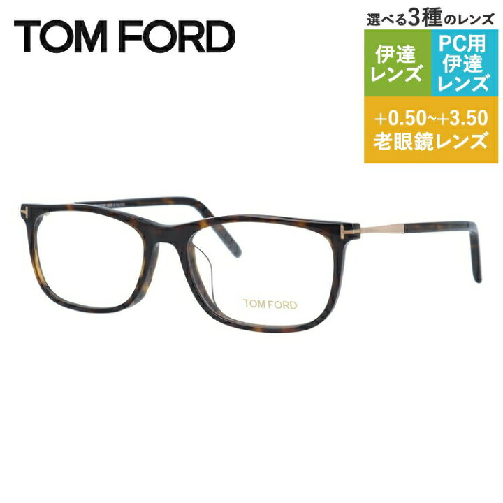 楽天市場】トムフォード メガネフレーム 【スクエア型】 おしゃれ 