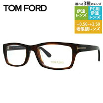 楽天市場】tom ford トム フォード 5429の通販 