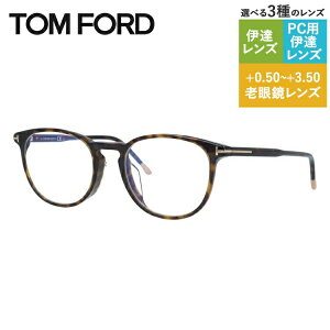 gtH[h Klt[ AWAtBbg TOM FORD FT5608-F-B 052 52 iFT5608-F-B 052 52j 52 EFg^ xȂu[CgJbgYt ɒBKl PC X}[gtH X}z Vዾ 