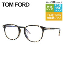 楽天市場】トムフォード tf5608-f-b 056 52の通販