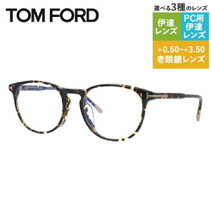 トムフォード メガネ アジアンの人気商品 通販 価格比較 価格 Com