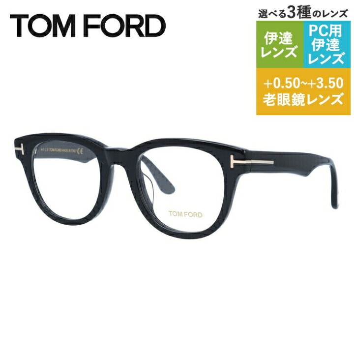 楽天市場】トムフォード メガネフレーム 【ウェリントン型】 伊達 