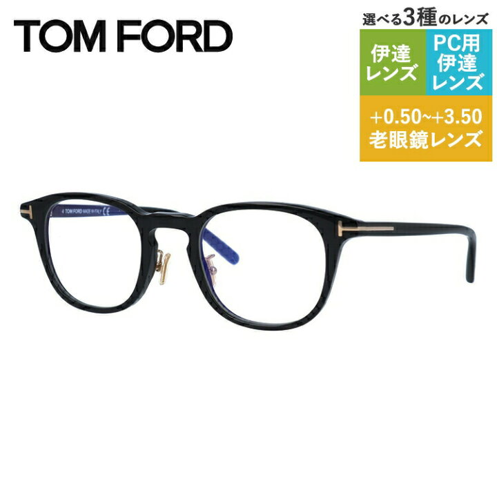 楽天市場】トムフォード メガネフレーム アジアンフィット TOM FORD 