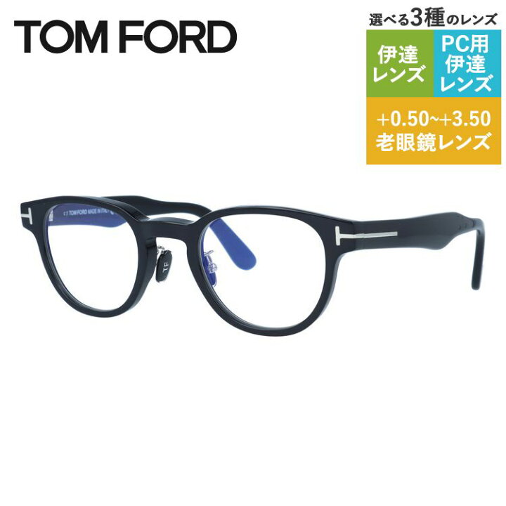 楽天市場】トムフォード メガネフレーム アジアンフィット TOM FORD 