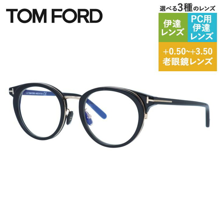 楽天市場】トムフォード メガネフレーム アジアンフィット TOM FORD  