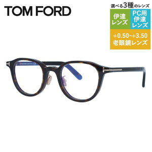 gtH[h Klt[ AWAtBbg TOM FORD FT5857DB 052 48 TF5857DB / FT5857-D-B EFg^ xȂu[CgJbgYt ɒBKl PC X}[gtH X}z Vዾ [f
