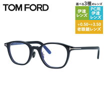 楽天市場】トムフォード メガネ（形状（眼鏡フレーム）ウェリントン 