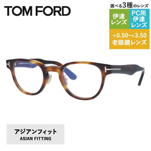 gtH[h Klt[ ɒBKl AWAtBbg TOM FORD FT5783-D-B 053 47TCY EFg^ jZbNX Y fB[X