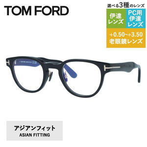 gtH[h Klt[ ɒBKl AWAtBbg TOM FORD FT5783-D-B 001 47TCY EFg^ jZbNX Y fB[X