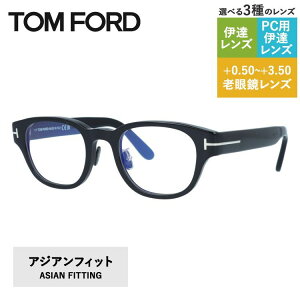 gtH[h Klt[ ɒBKl AWAtBbg TOM FORD FT5861-D-B 005 48TCY EFg^ jZbNX Y fB[X