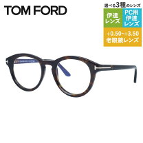 楽天市場】tom ford tf5430-fの通販