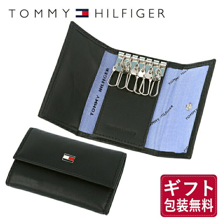 楽天市場 トミーヒルフィガー Tommy Hilfiger キーケース 31tl17x002 001 0094 4510 01 ブラック 6キーホック レザー 革 トミー シンプル メンズ 男性 夫 彼氏 息子 新社会人 フレッシャーズ 新生活 ビジネス プレゼント 新社会人 プレゼント Treasure Land