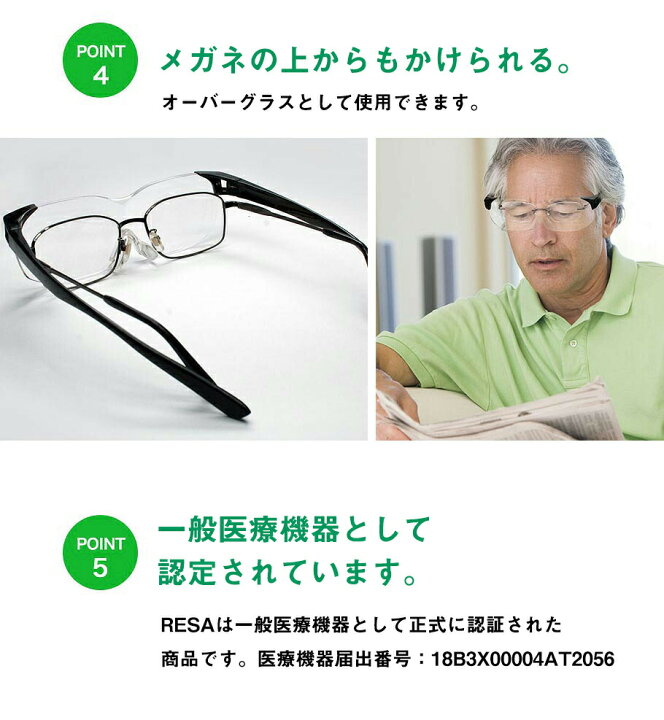 641円 2022年のクリスマス 送料無料 両手が自由に使える 話題の メガネタイプ の 拡大鏡 ルーペ メガネ 拡大率 1.6倍 紫外線 ブルーライト カット 一般医療器 641円 2022年のクリスマス 送料無料 両手が自由に使える 話題の メガネタイプ の 拡大鏡 ルーペ メガネ 拡大率 1.6倍 紫外線 ブルーライト カット 一般医療器