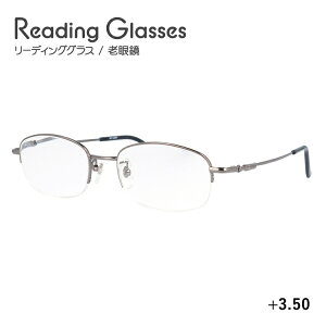 老眼鏡 シニアグラス リーディンググラス NT-02 BP シルバー メンズ レディース 父の日 母の日 敬老の日 ラッピング無料