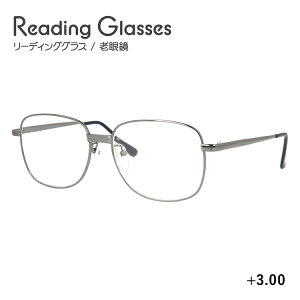 老眼鏡 シニアグラス リーディンググラス 見えるんデス UN02 メンズ レディース 父の日 母の日 敬老の日 ラッピング無料