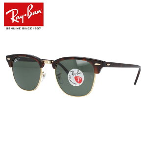 ���C�o�� �Ό��T���O���X �N���u�}�X�^�[ RB3016 901/58�E990/58 51 ���M�����[�t�B�b�g �u���[�^ �����Y ���f�B�[�X �h���C�u �^�] �A�E�g�h�A �u�����h�T���O���X ���O�� �ԕ��΍� CLUBMASTER Ray-Ban 