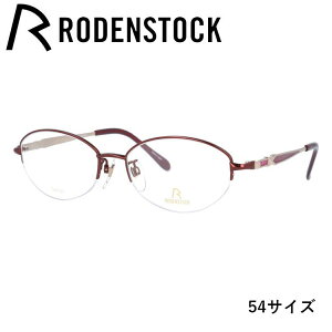 yKiz[fXgbN Klt[ GNXN[Vu ɒBKl RODENSTOCK EXCLUSIV R0181-C 50/52/54TCY I[o fB[X CXg[