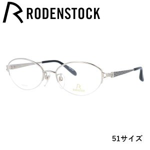 【国内正規品】ローデンストック メガネフレーム エクスクルーシブ 伊達メガネ RODENSTOCK EXCLUSIV R0285-B 51/53サイズ オーバル レディース 日本製
