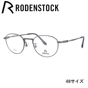 【国内正規品】ローデンストック メガネフレーム 伊達メガネ RODENSTOCK R2018-C 48/50サイズ ボストン ユニセックス メンズ レディース 日本製
