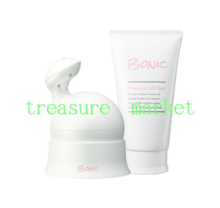 楽天市場】ボニック プロプレミアムリフトジェル セットBONIC 