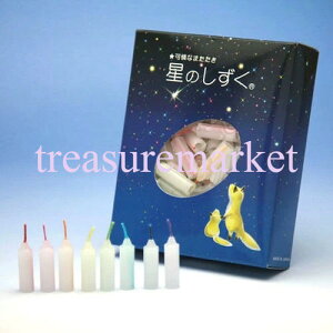 ̂hoshinoshizuku~j낤@100{CX@{
