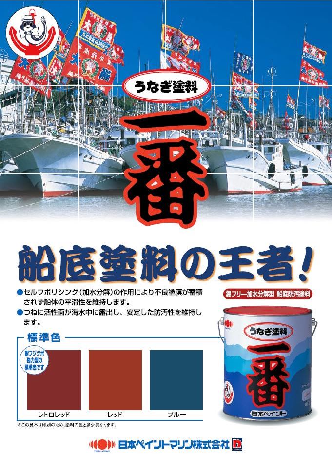 大特価低価 ヤフオク! - うなぎ一番 ネオブラック 20kg ヘコミ缶 日本