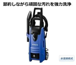 【日立工機】 HITACHI 家庭用高圧洗浄機 FAW105 HiKOKI 【ハイコーキ】