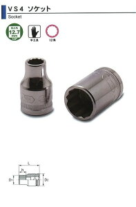 �������H�Ɓ@�A�T�q�@ASH�@�\�P�b�g�@1/2�i12.7�jx9mm�@VS4090