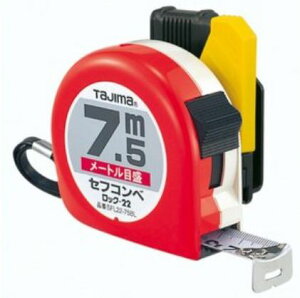 タジマ メジャー セフコンベロック-22 7.5m SFL22-75BL