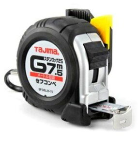 ^W} W[ ZtRxGXebN-25 7.5m SFGSL25-75BL