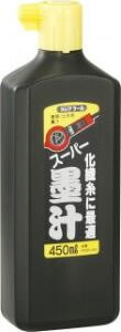 ^W} ڗp X[p[n` 450ml PSB2-450