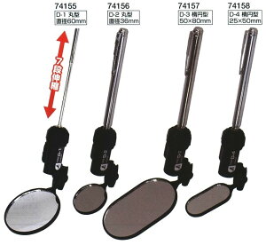 V _ Cgt D-1 ی^ a60mm 74155