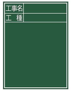 V ؐ 450×600mm cC-2 uHEHv 77058