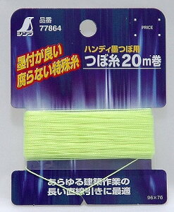 V Օi ڎ nfB nڗp  20m 77864