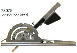 V ۃmRKChK WXeB[ NCbNAWXg 23cm 78079