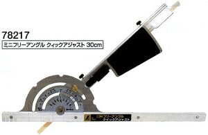 V ۃmRKChK ~j t[ AO NCbNAWXg30cm 78217
