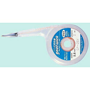 Obg goot@z@2.5mm@CP-25Y