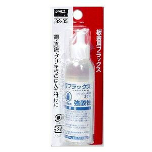 Obg goot@ptbNX@25ml@BS-35