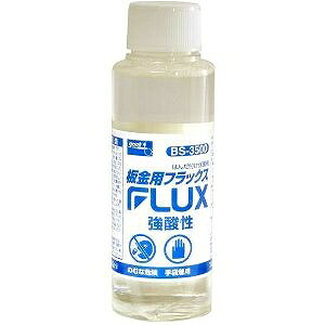 Obg goot@ptbNX@100ml@BS-3500