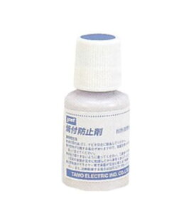 �O�b�g goot�@�ĕt�h�~�܁@20ml�@BS-H20B