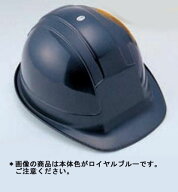 トーヨーセフティー TOYO ABS製 ヘルメット ロイヤルブルー No.300