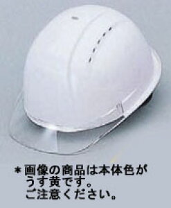 トーヨーセフティー TOYO ABS製 ヒサシ透明 ヘルメット うす黄 No.380F-OT-C