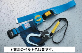 楽天市場 安全帯 巻き取り式の通販