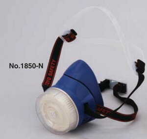 トーヨーセフティー TOYO 取替え式防じんマスク 色:ネイビー No.1850-N