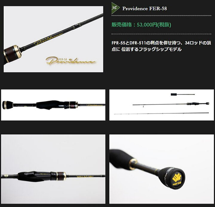 楽天市場】☆予約商品☆34 THIRTY FOUR(サーティフォー)Providence 